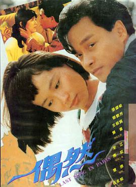第七次落日 文艺电影封面