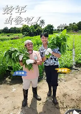 一人一首冷门歌 音乐现场综艺封面